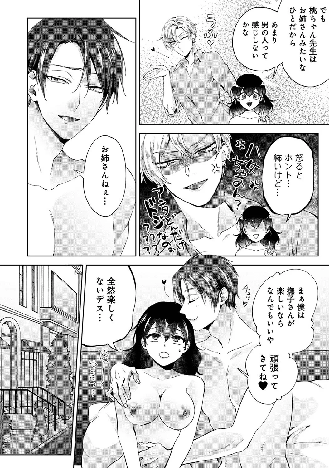 หน้า 42