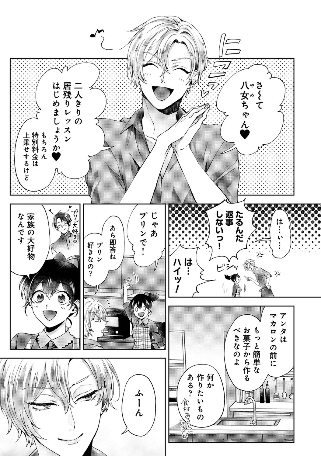 หน้า 43