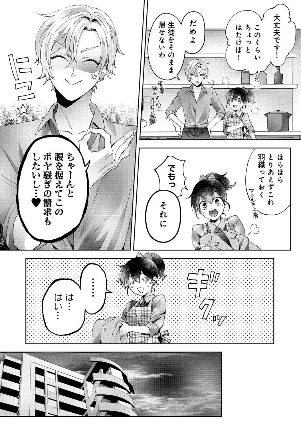 หน้า 48