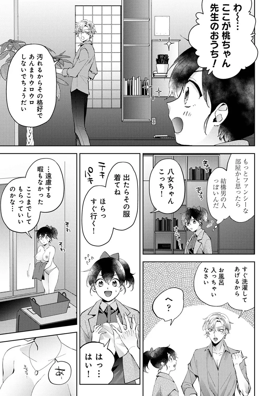 หน้า 49