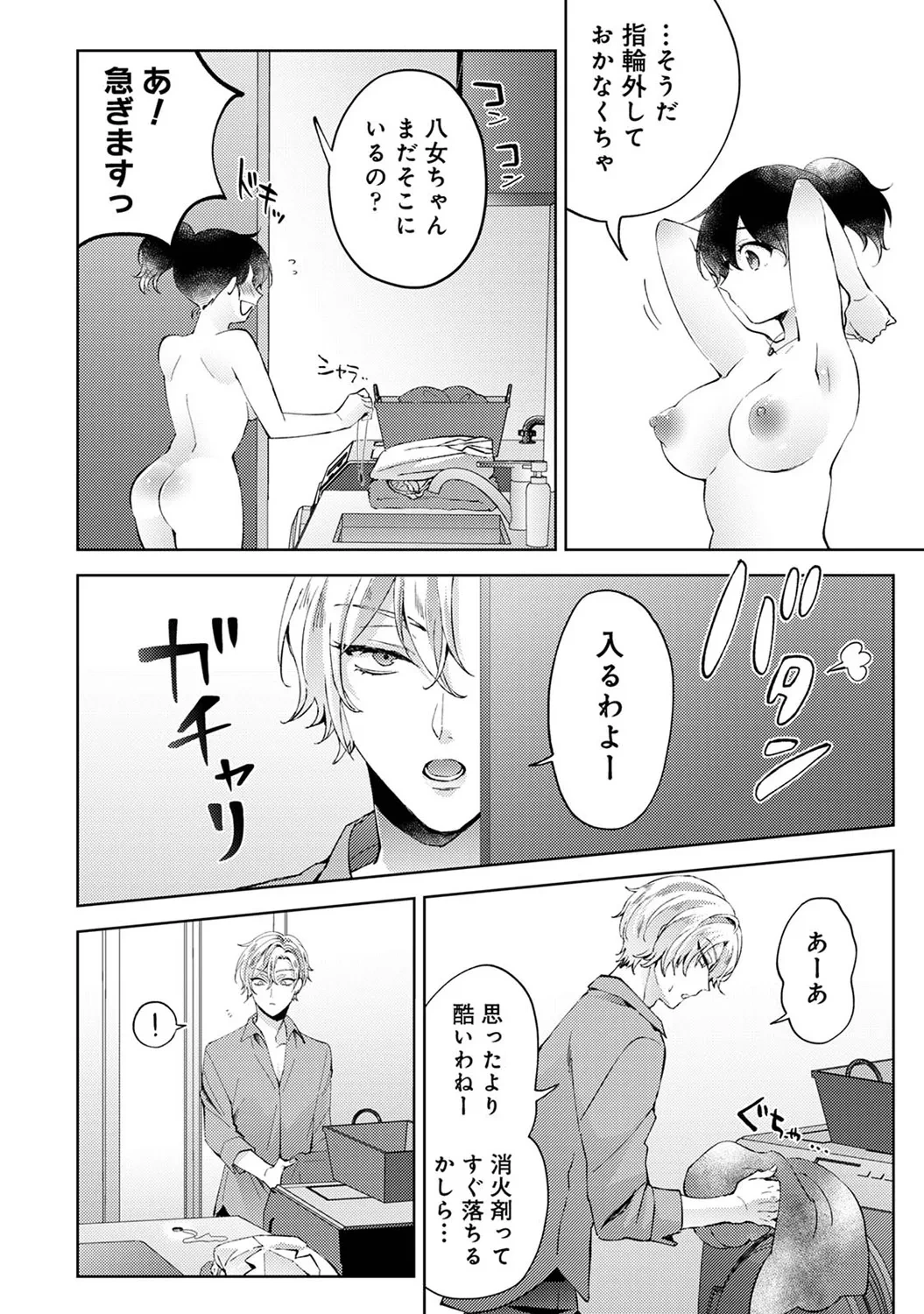 หน้า 50
