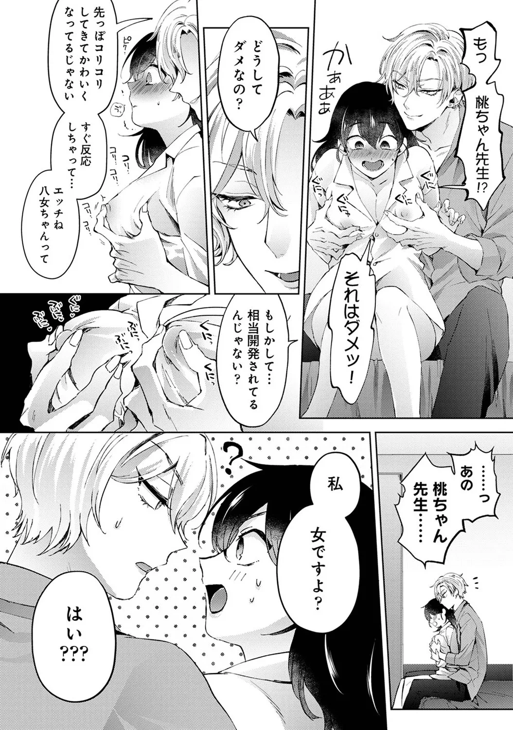 หน้า 56
