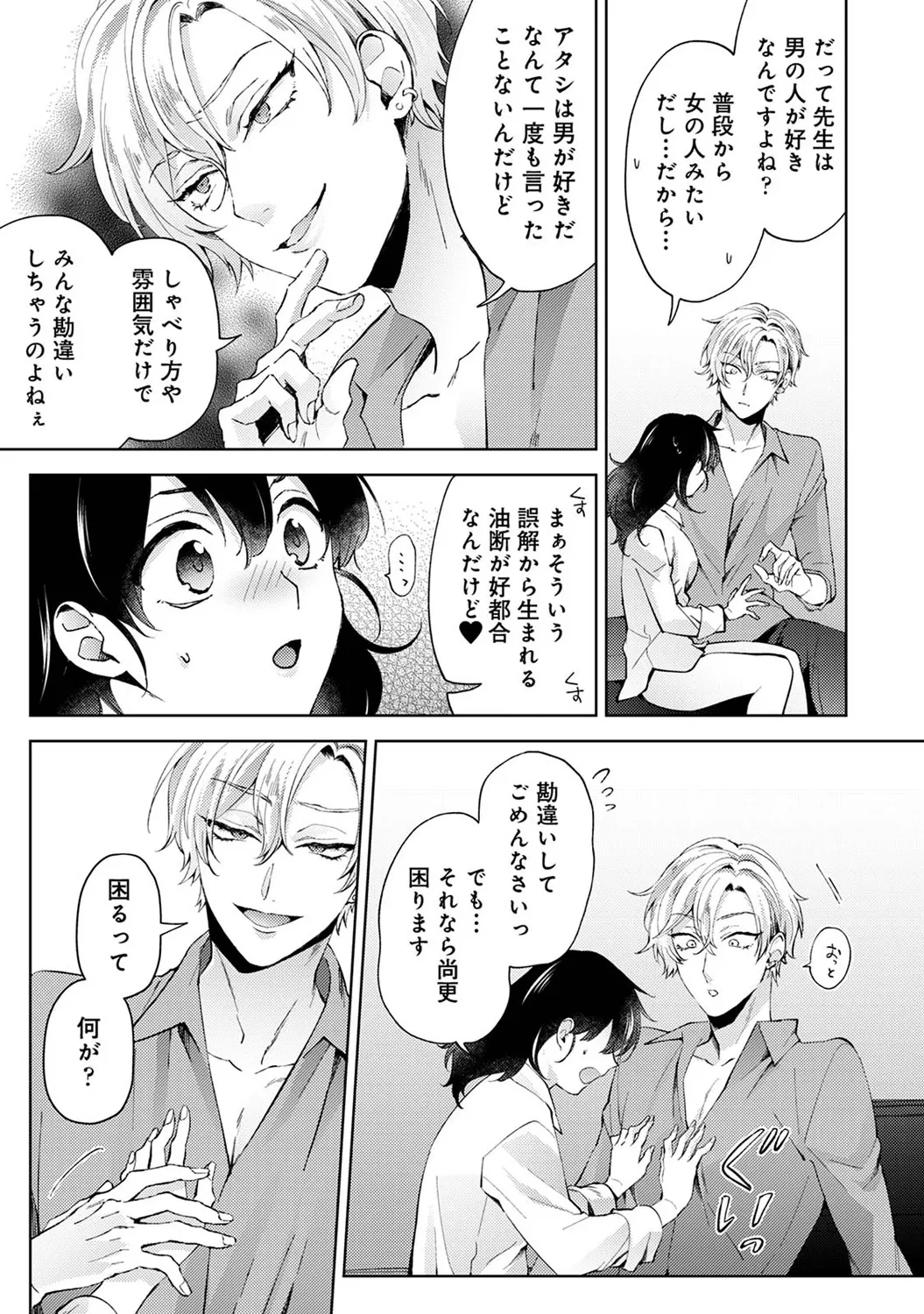 หน้า 57