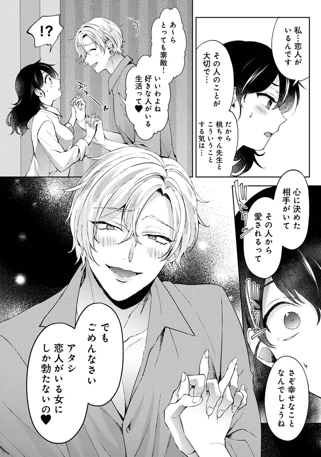 หน้า 58