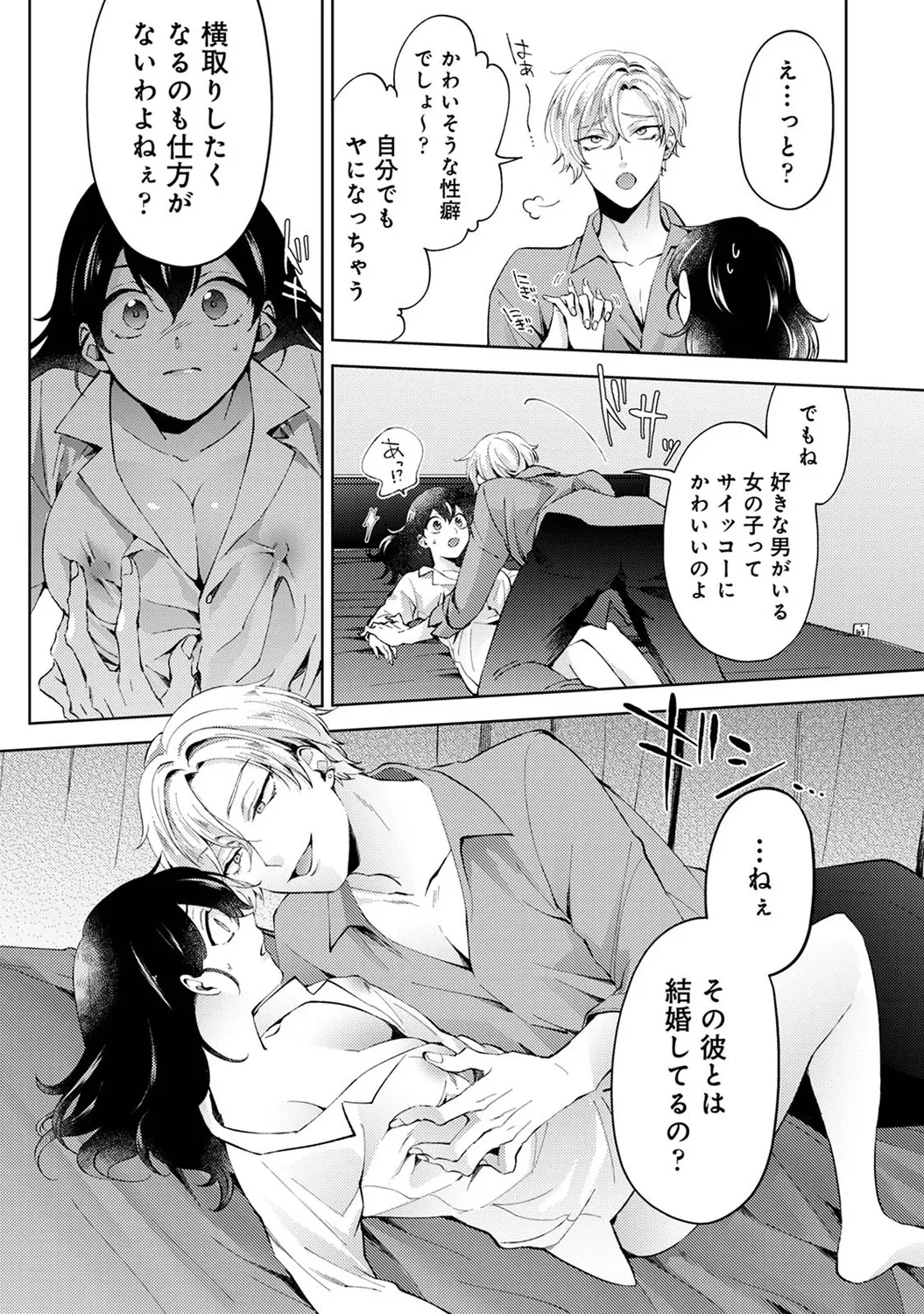 หน้า 59