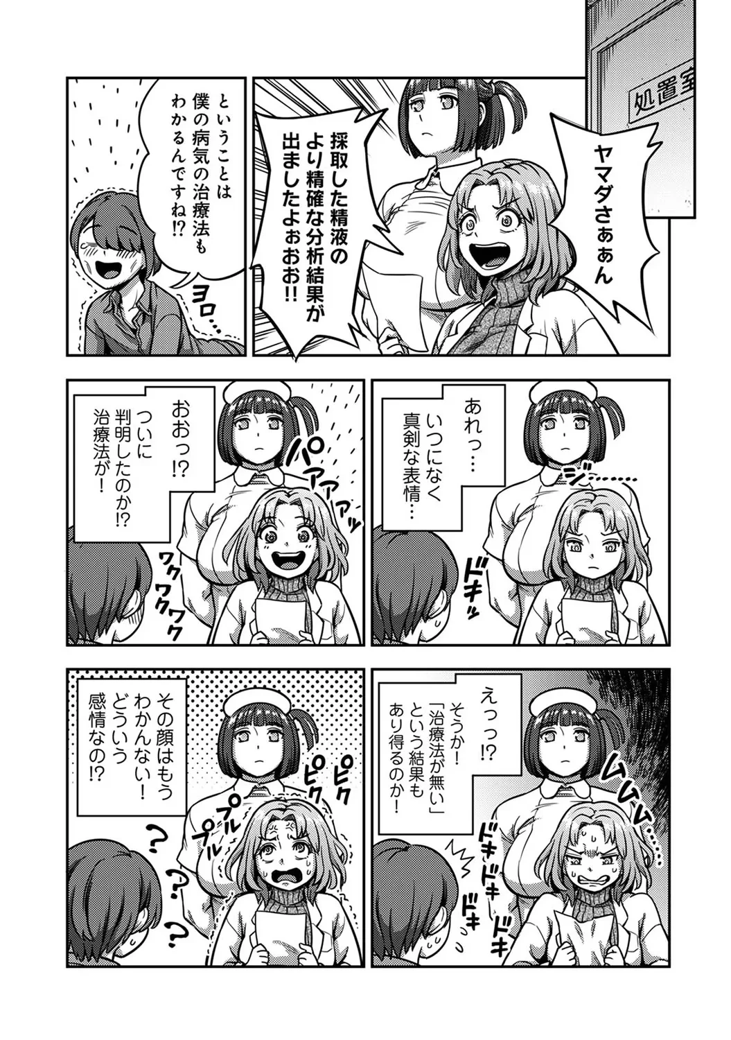 หน้า 99