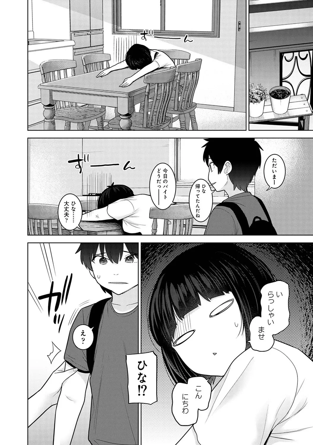 หน้า 106