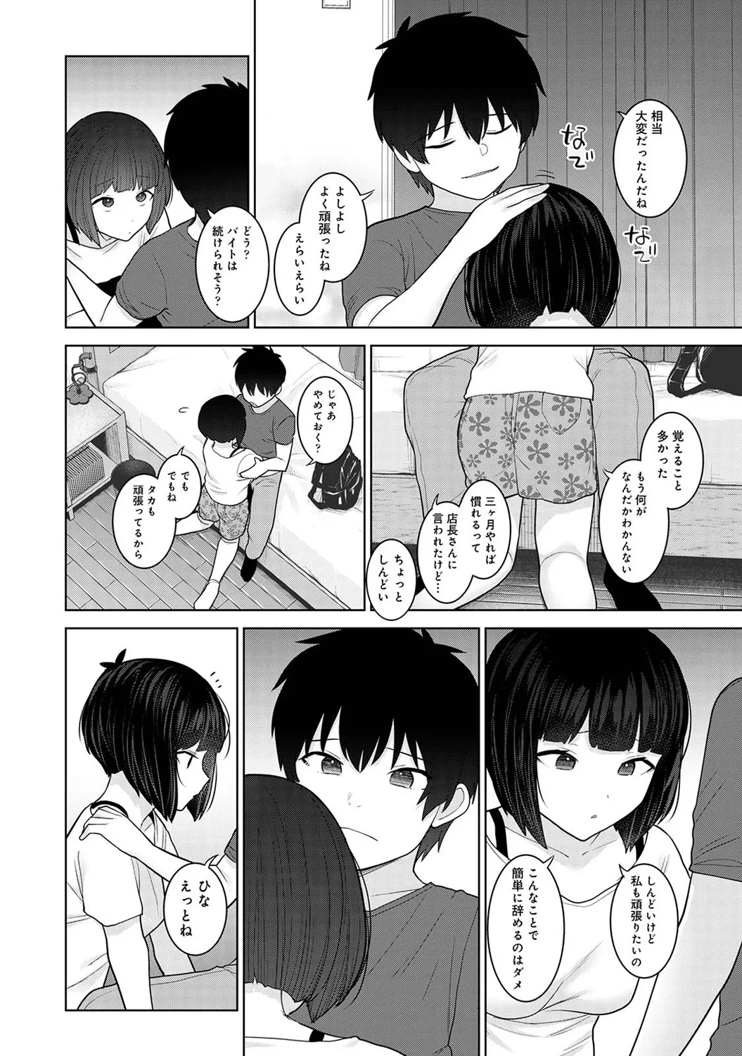 หน้า 108