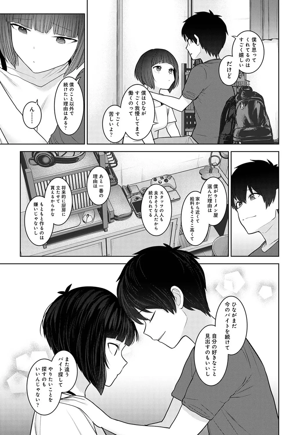 หน้า 109