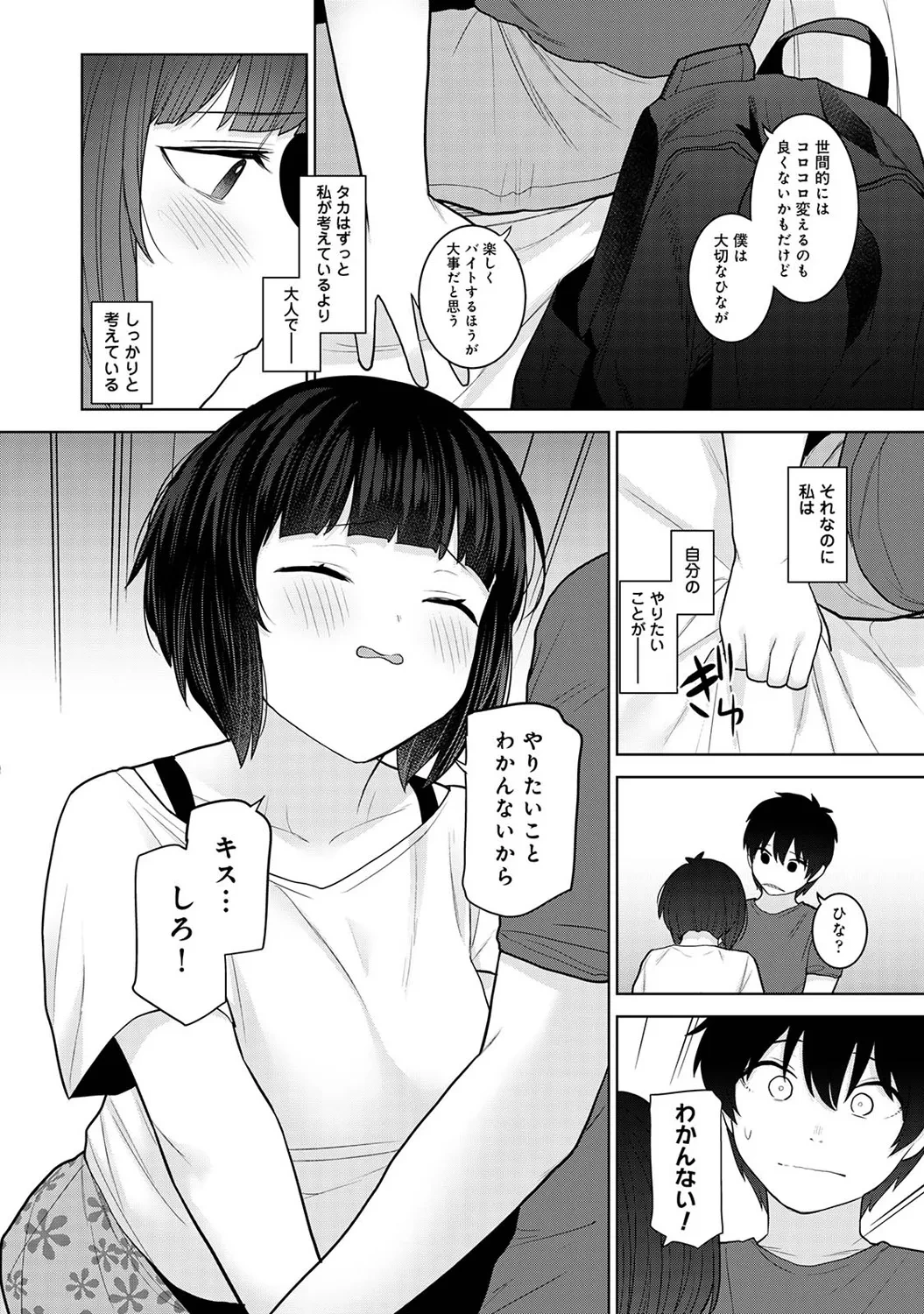 หน้า 110