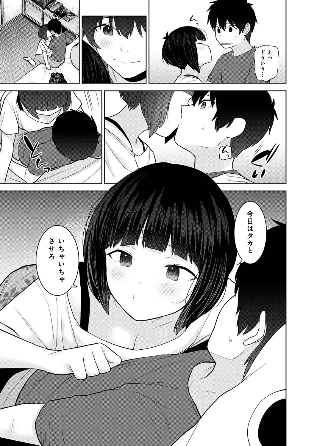 หน้า 111