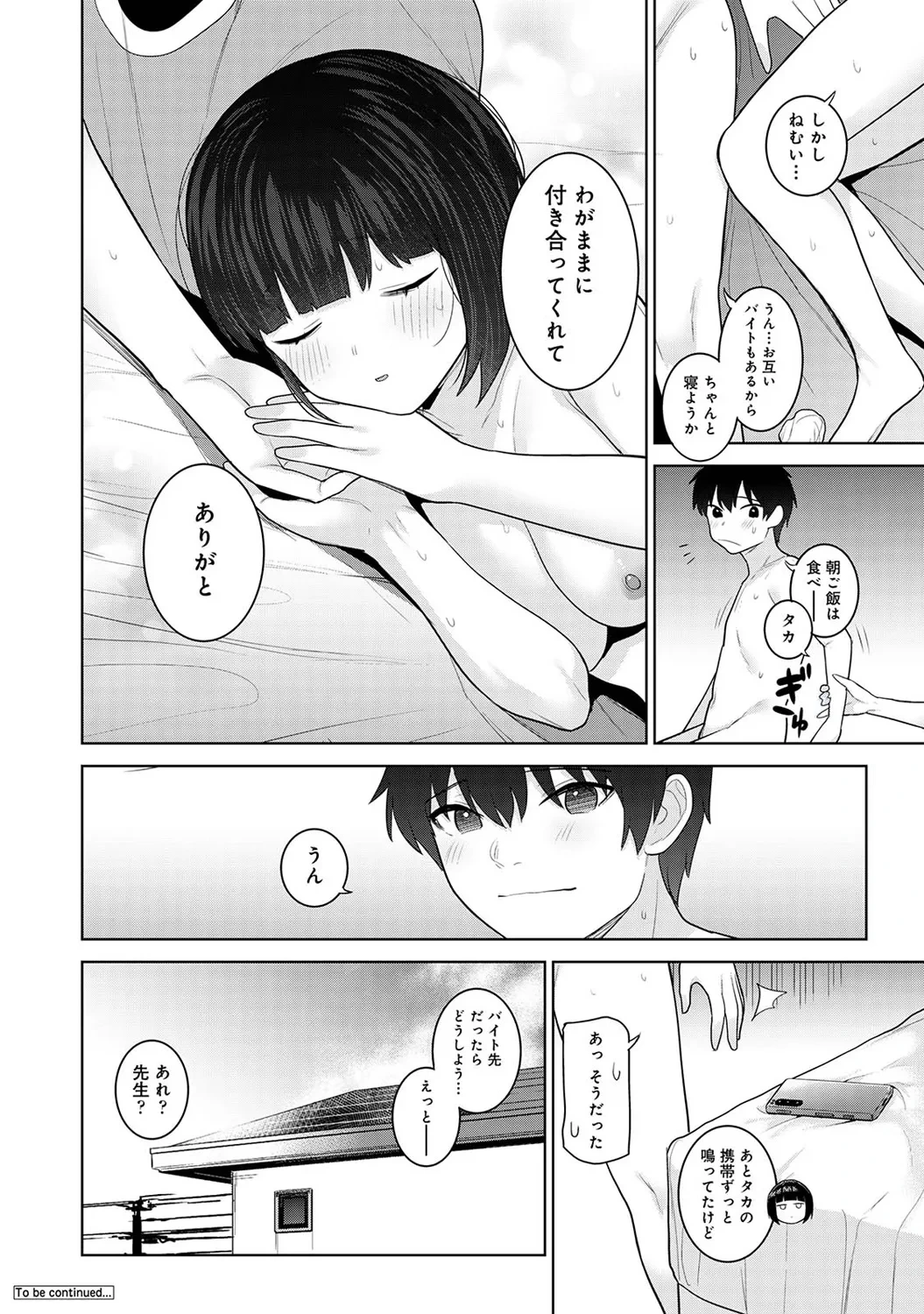 หน้า 126