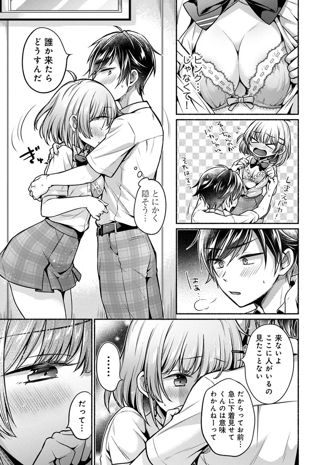 หน้า 131
