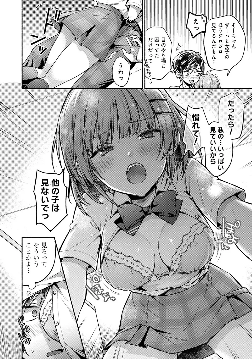 หน้า 132