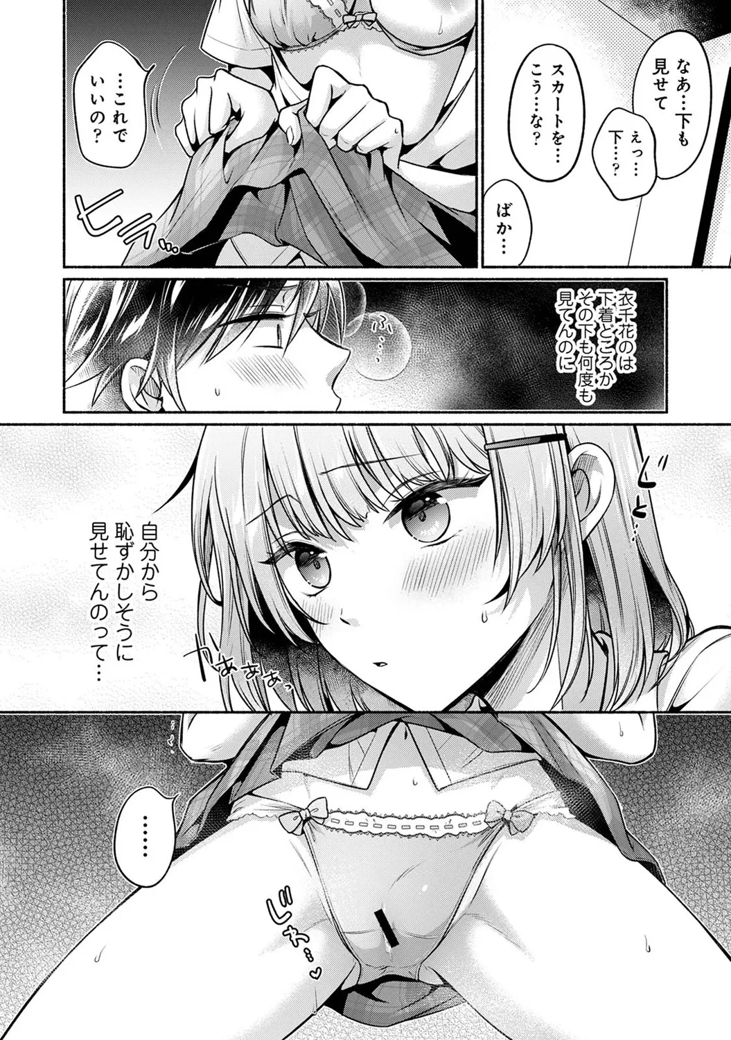 หน้า 134