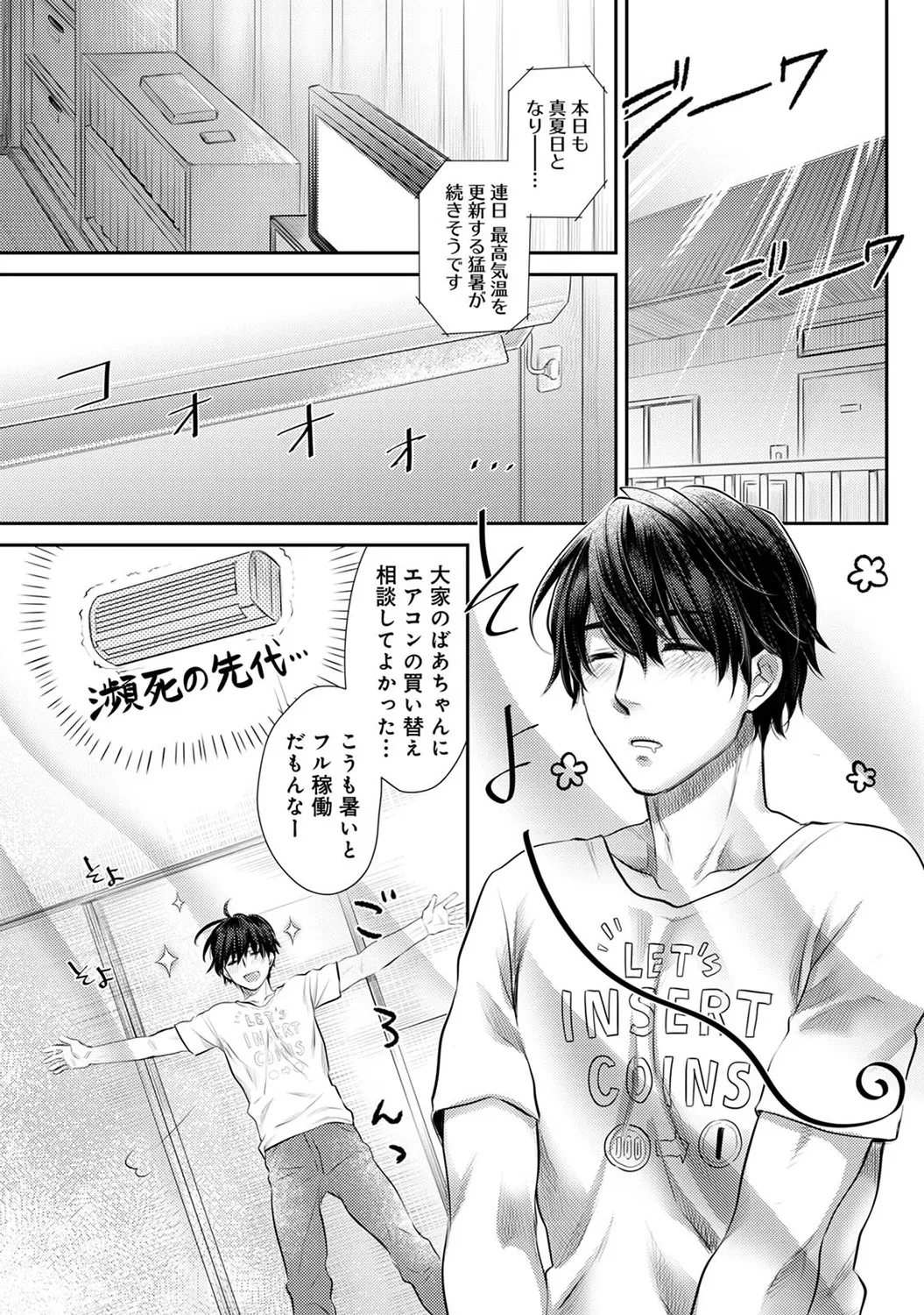 หน้า 155