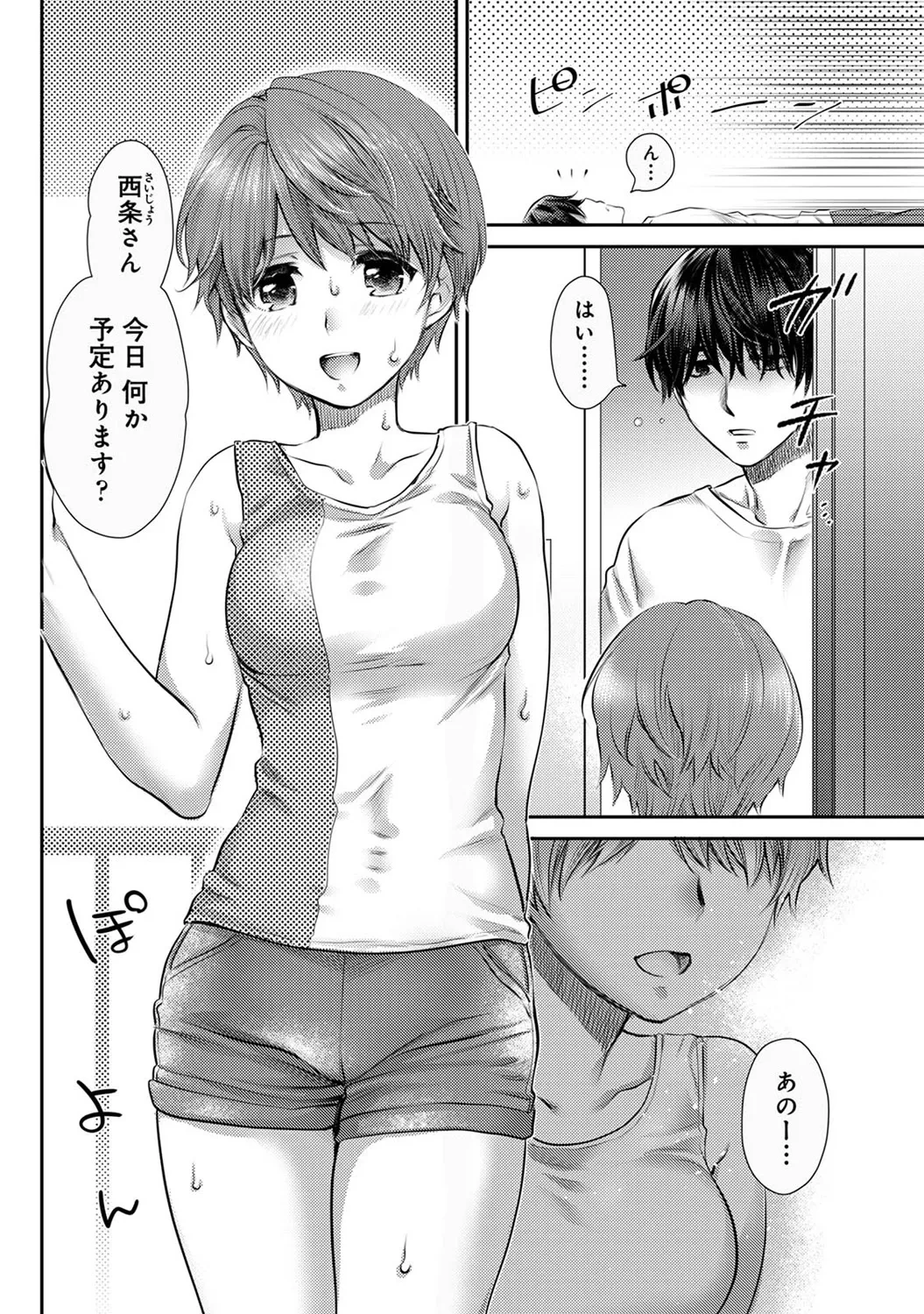 หน้า 156