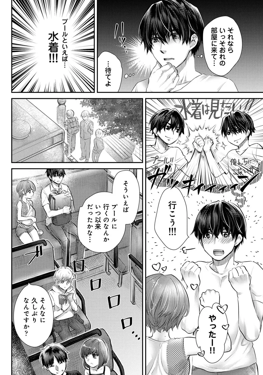 หน้า 158