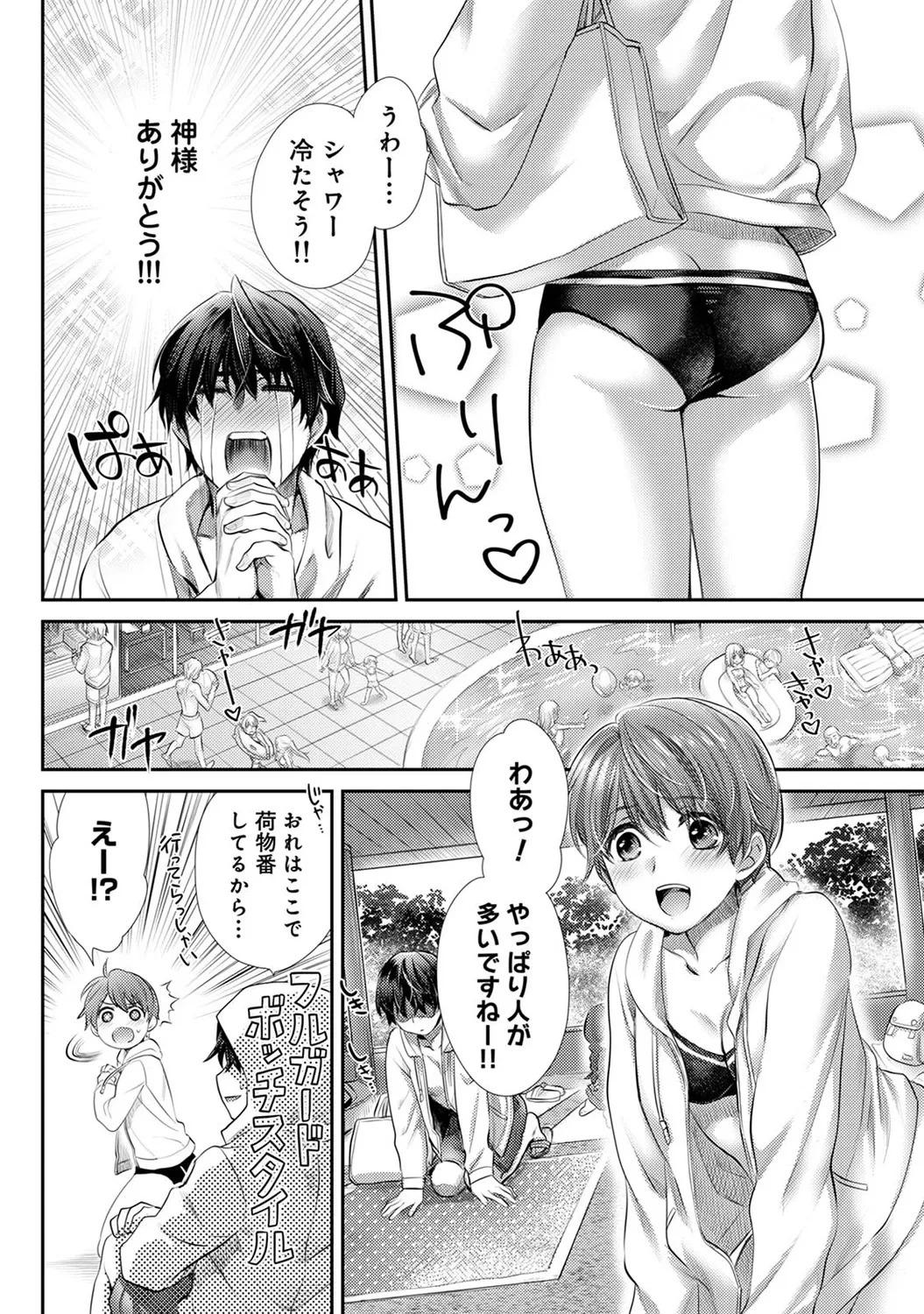 หน้า 162