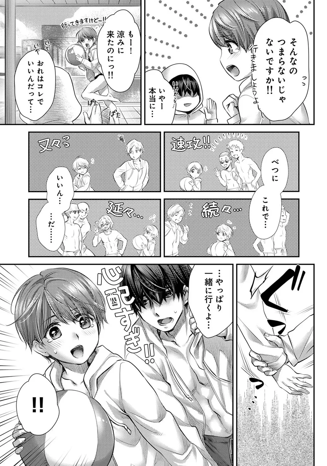 หน้า 163