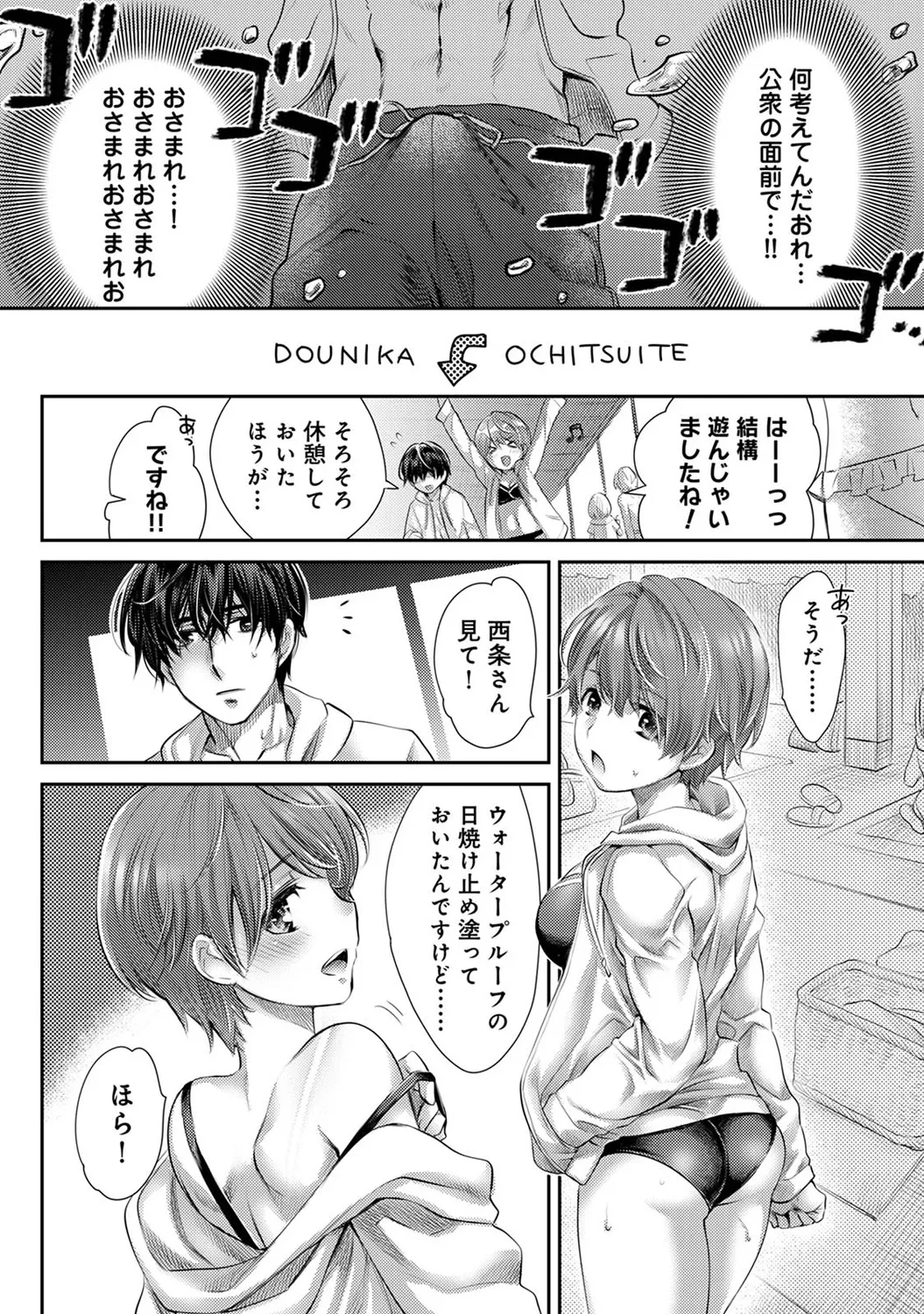 หน้า 166
