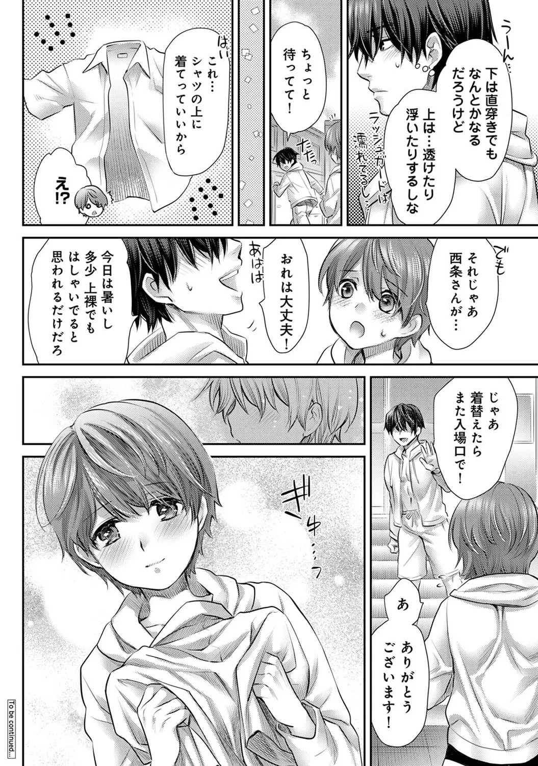 หน้า 184