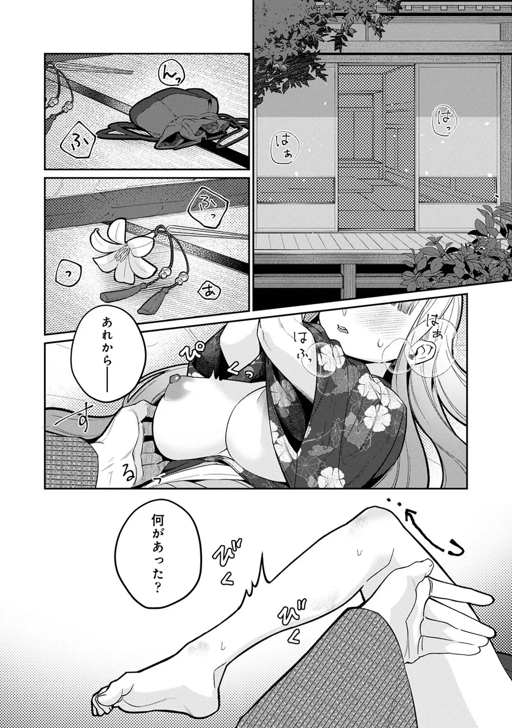 หน้า 240