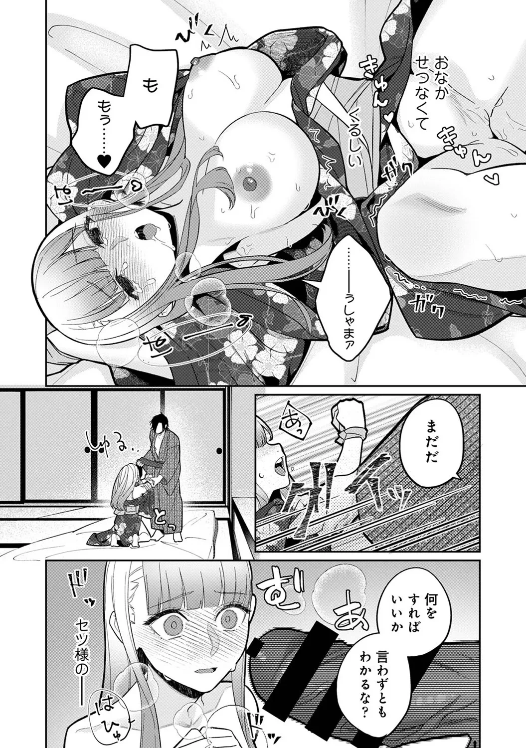 หน้า 252