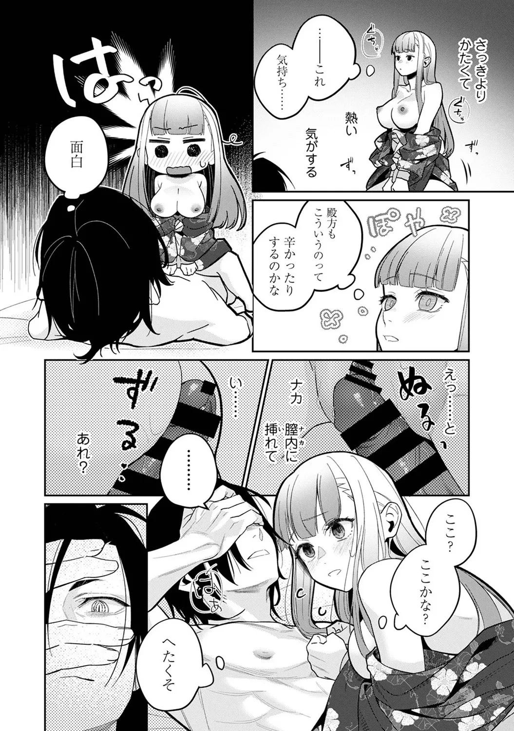 หน้า 258