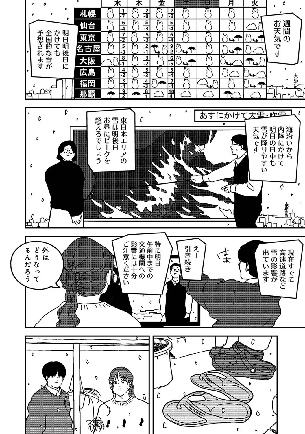 หน้า 300