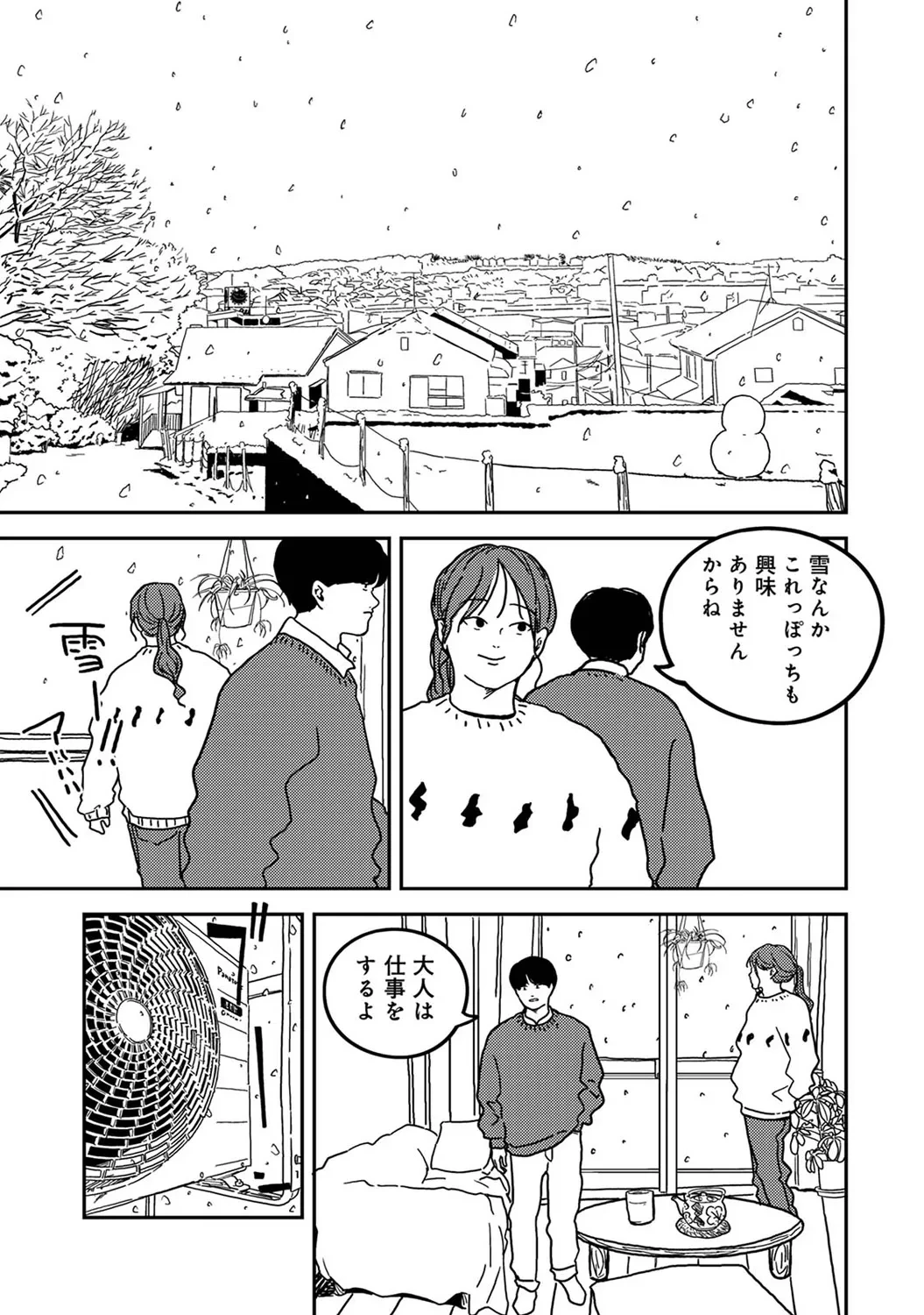 หน้า 301