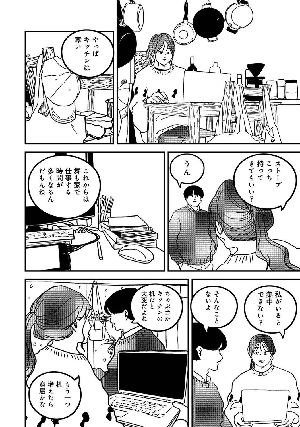 หน้า 302
