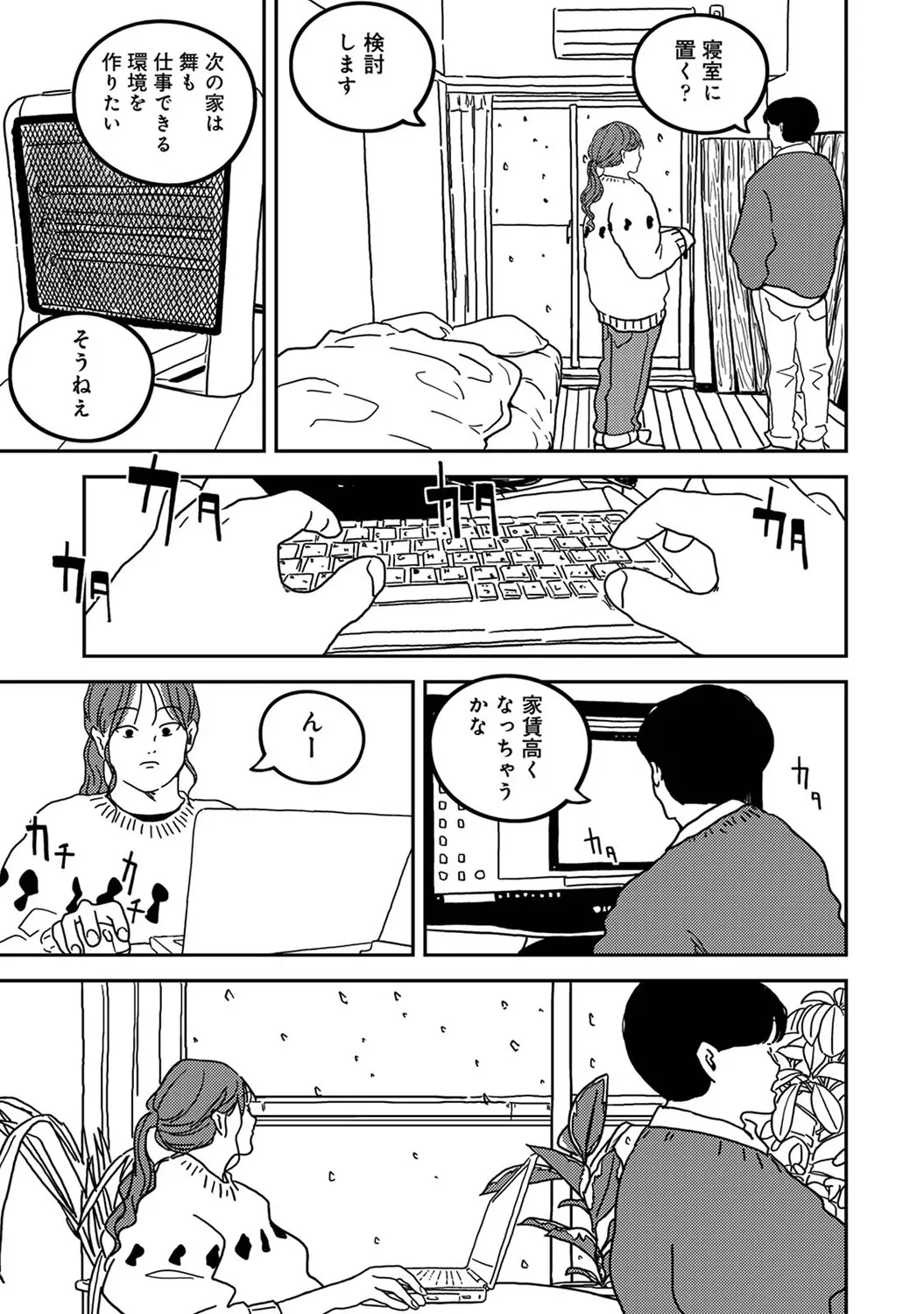 หน้า 303