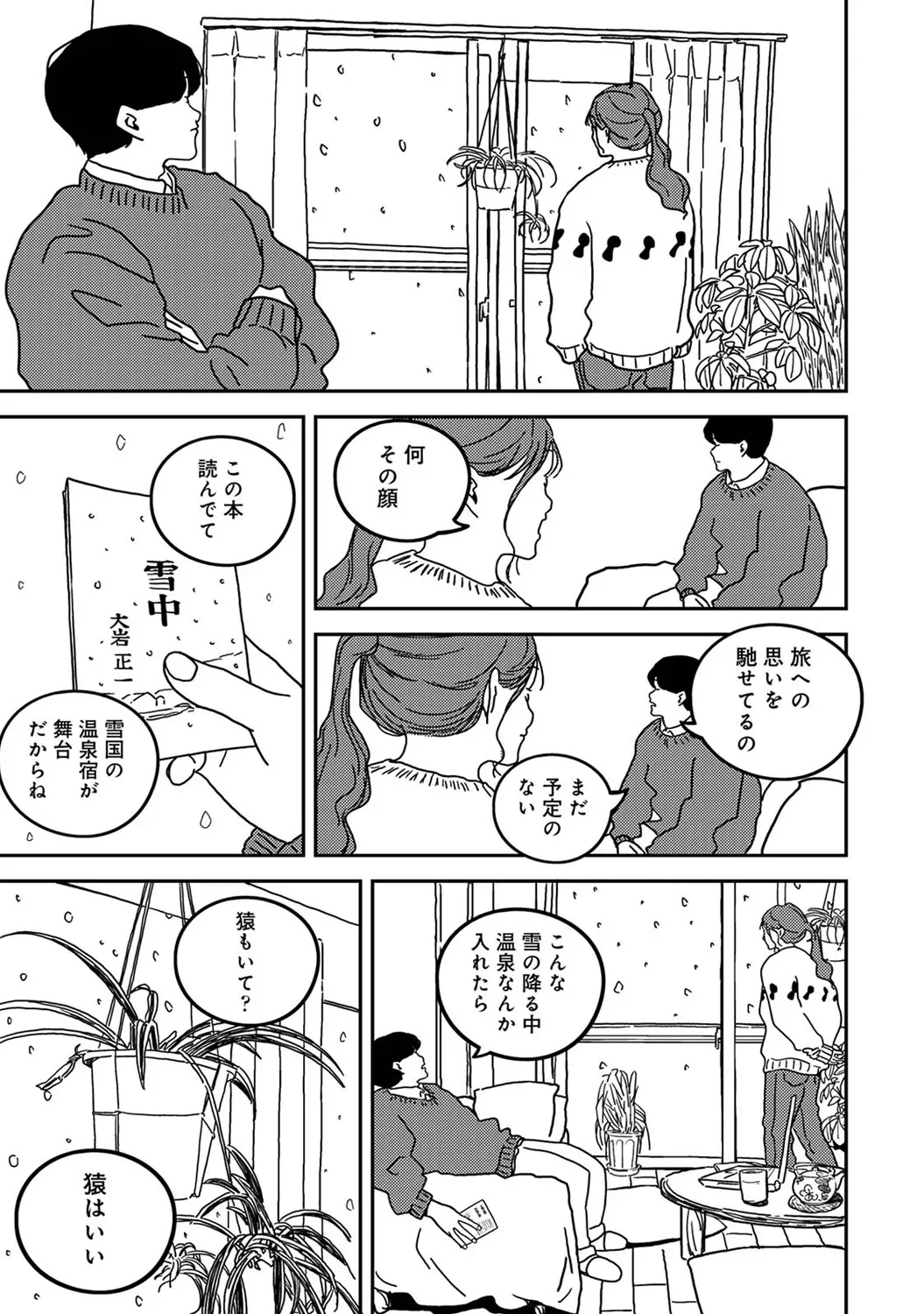 หน้า 305