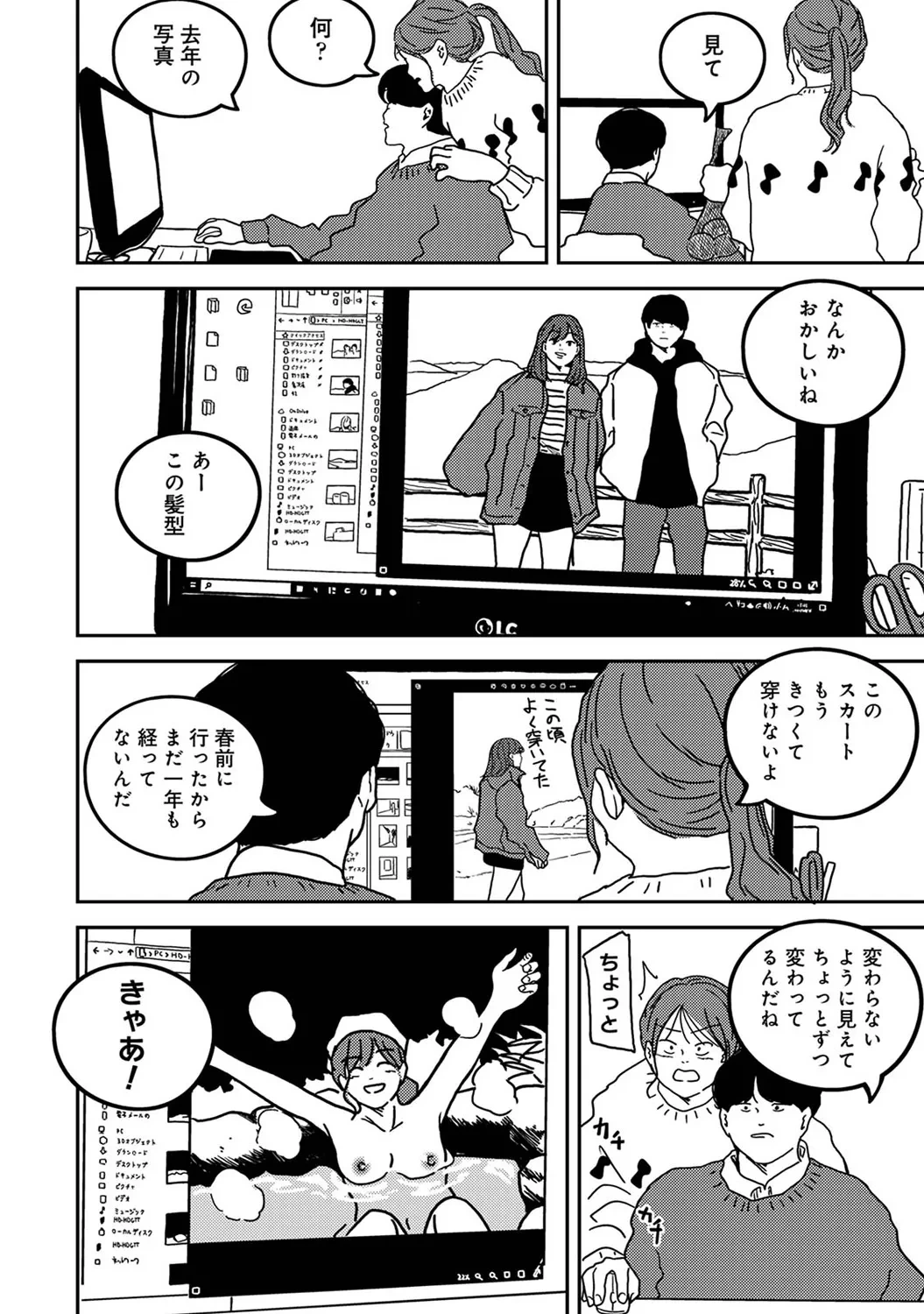 หน้า 306