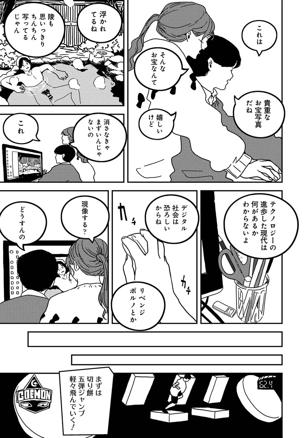 หน้า 307