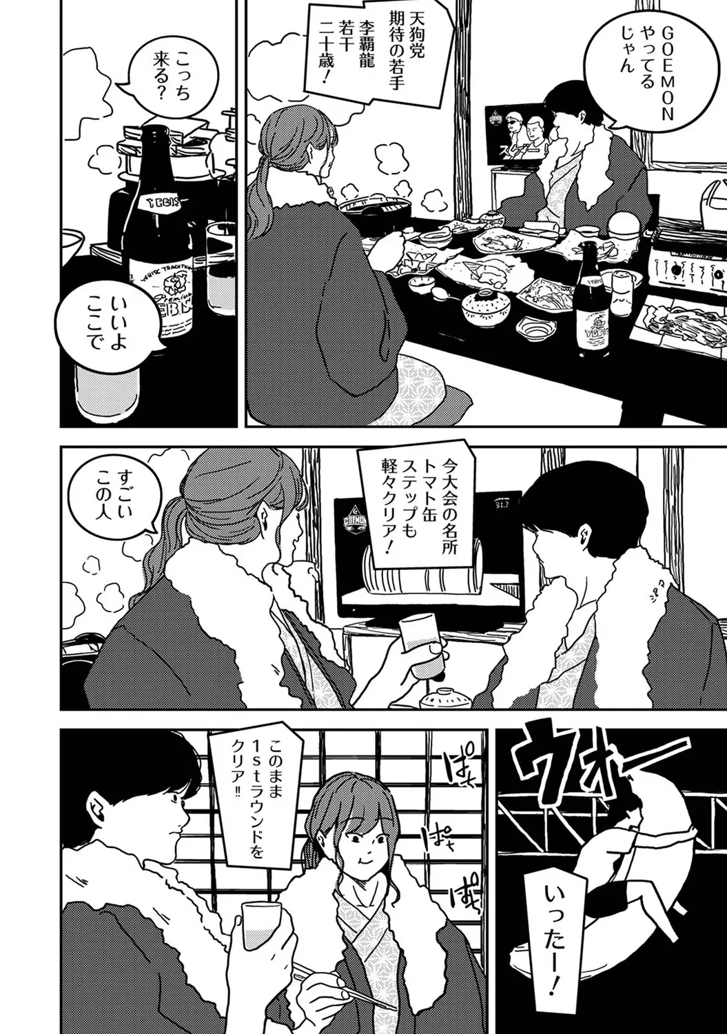 หน้า 308