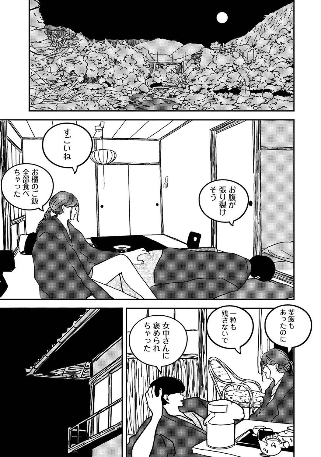 หน้า 309