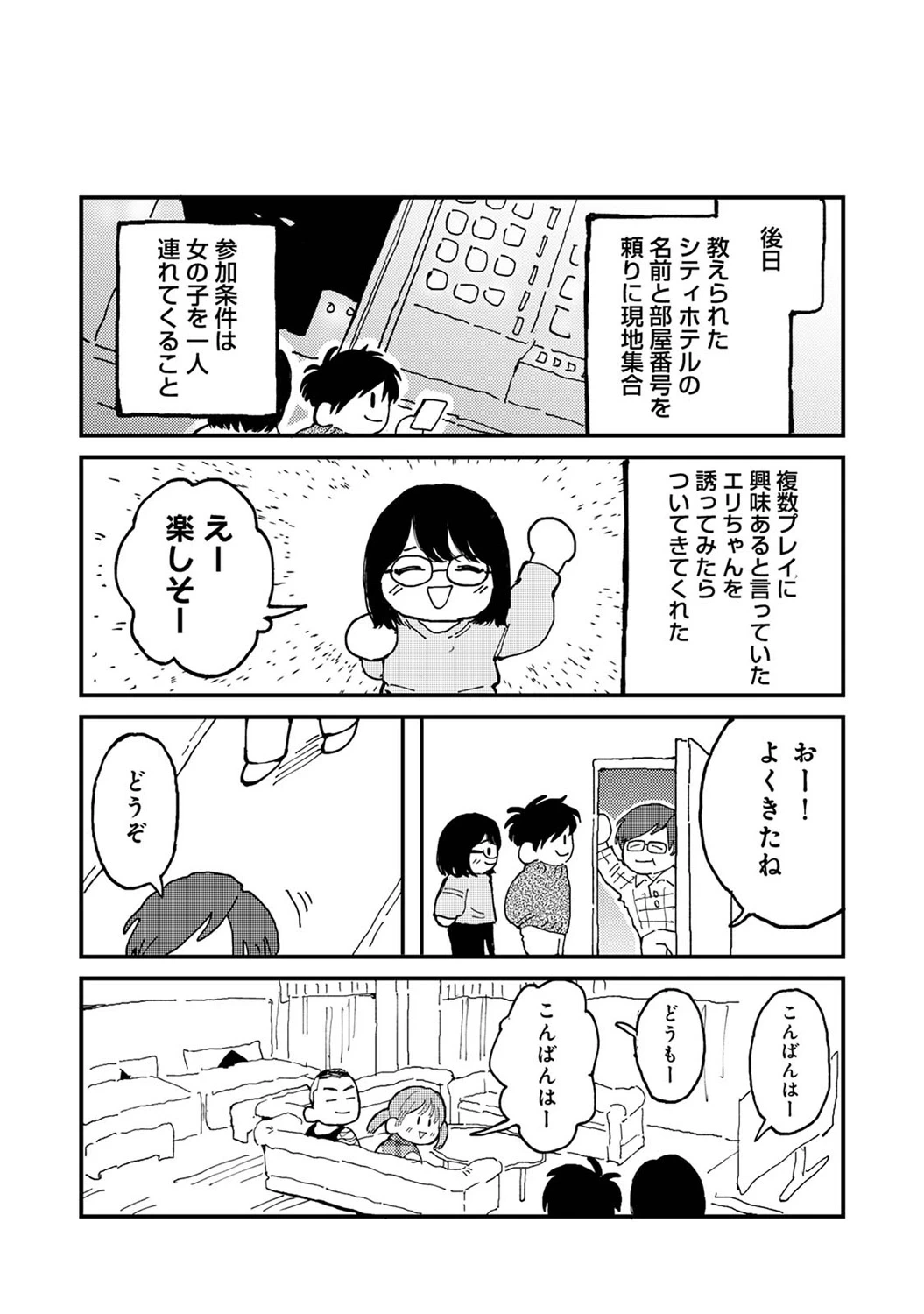 หน้า 331