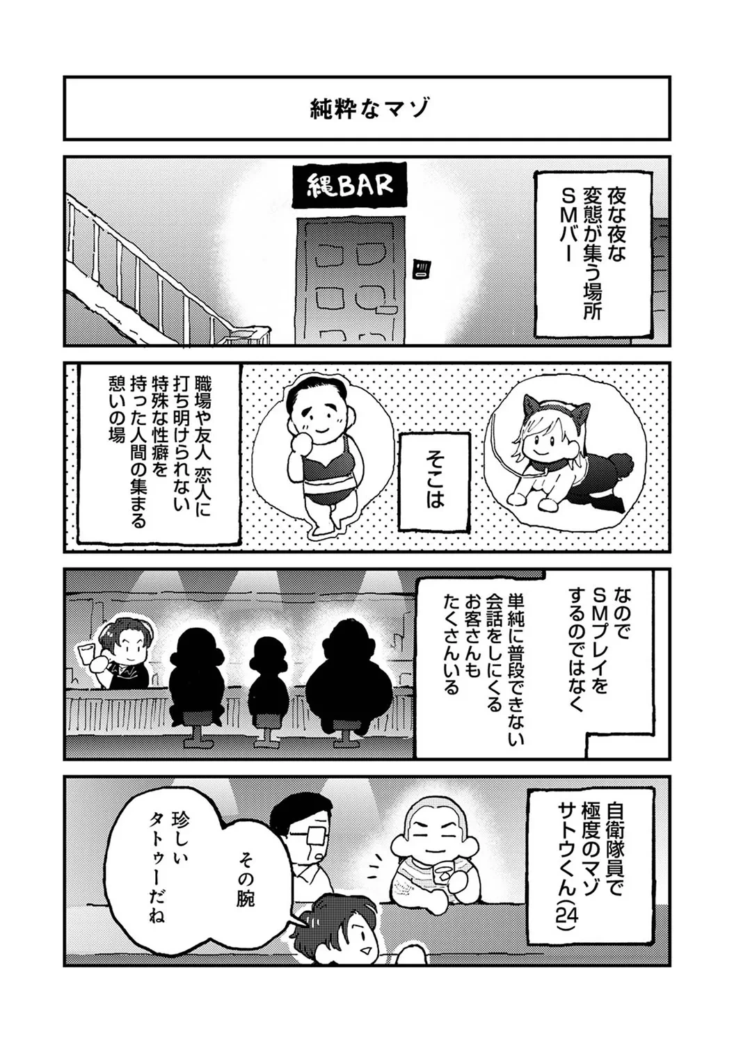 หน้า 335