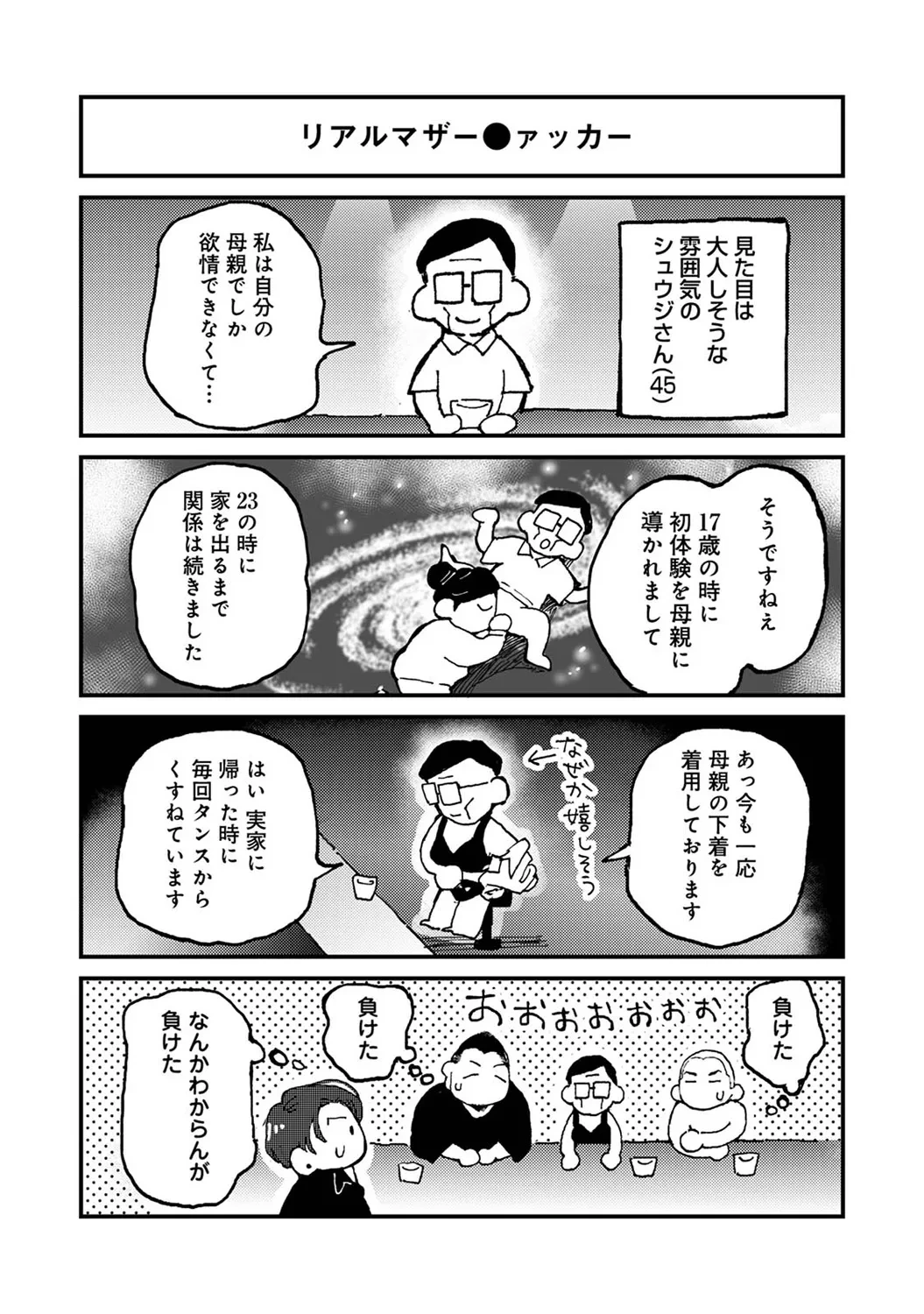 หน้า 338