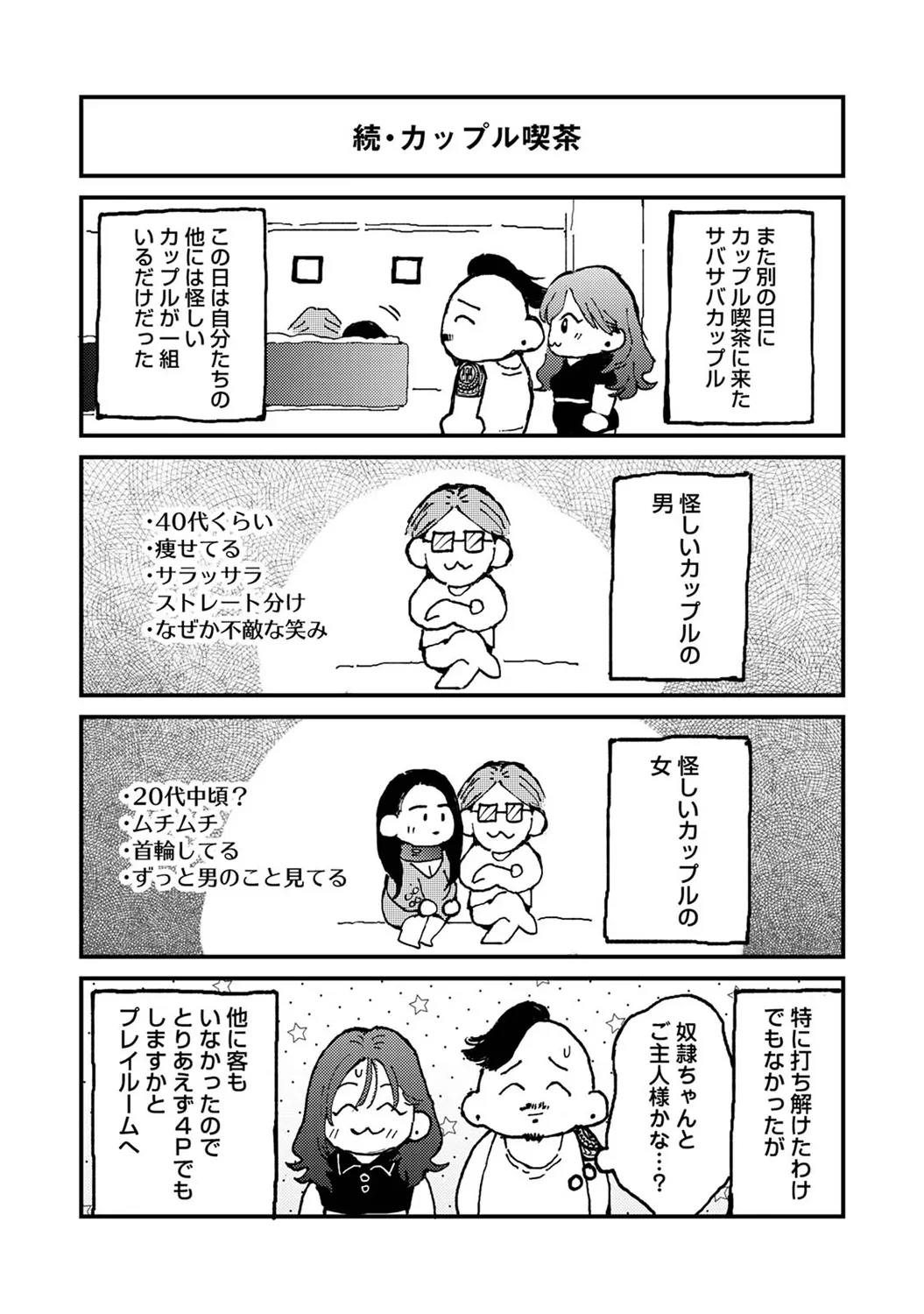 หน้า 339