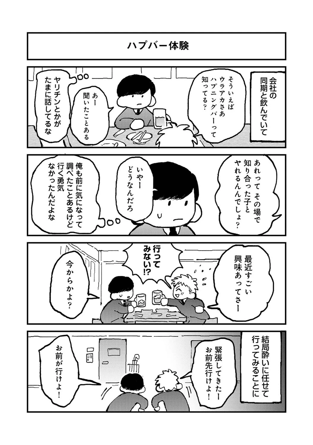 หน้า 341
