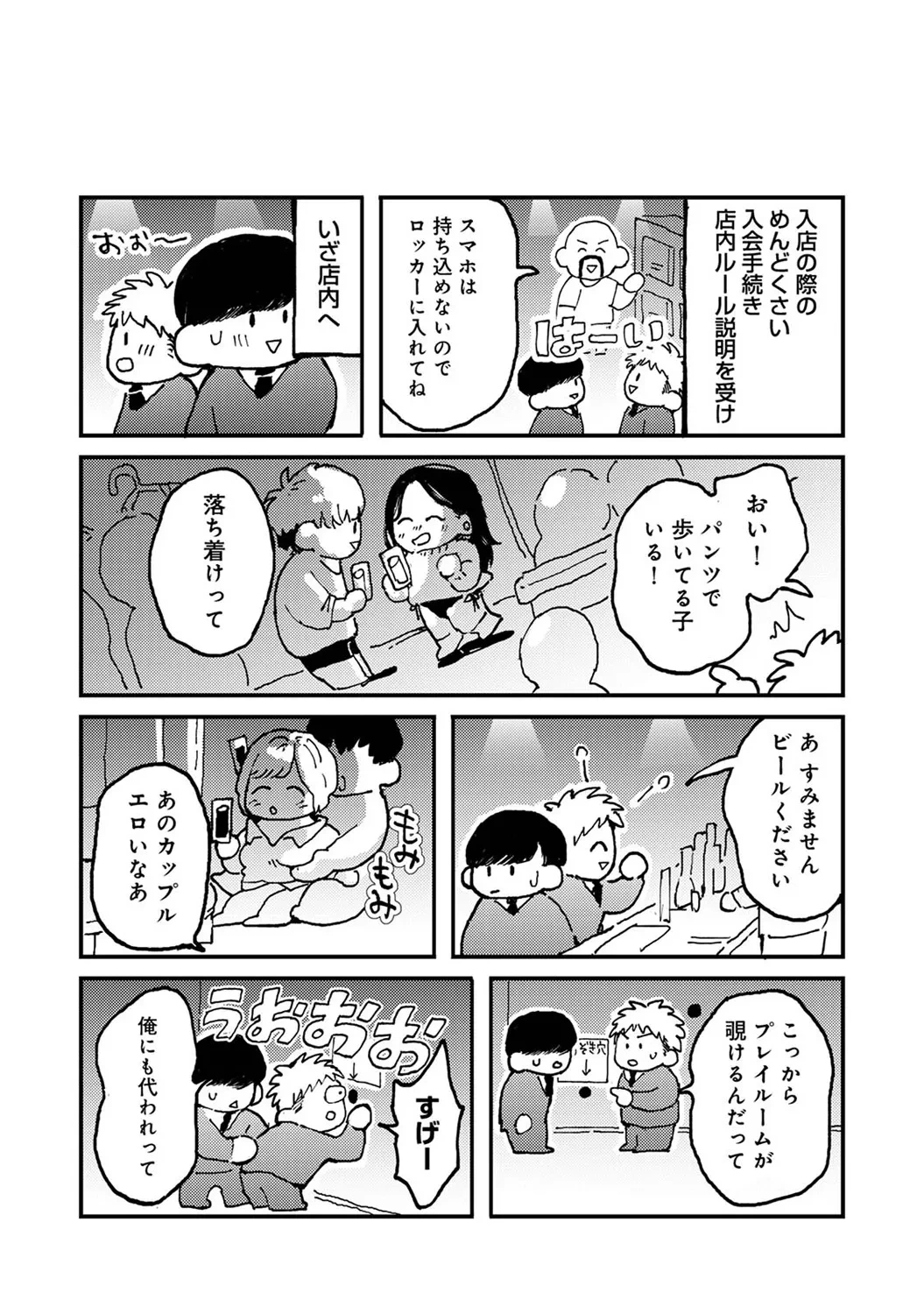 หน้า 342