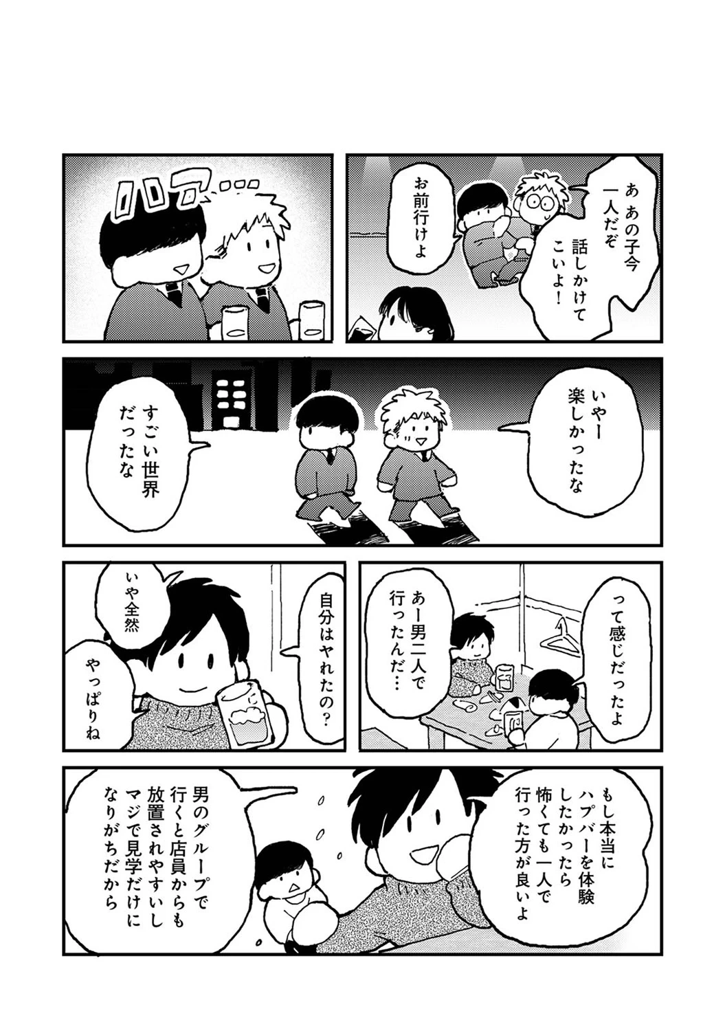 หน้า 343
