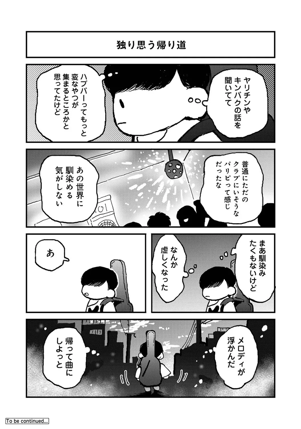 หน้า 344