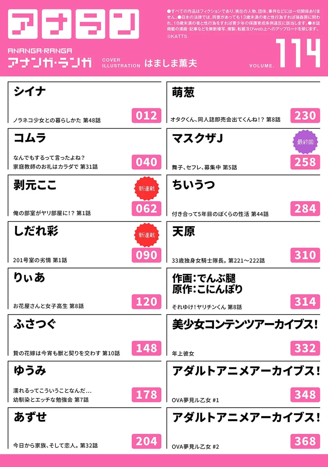 หน้า 4