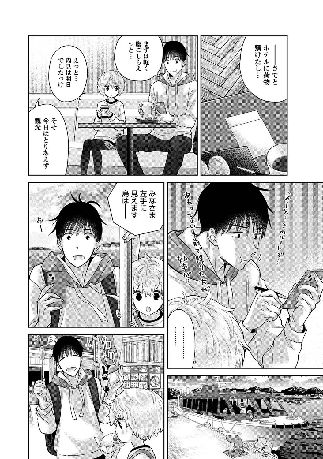 หน้า 14