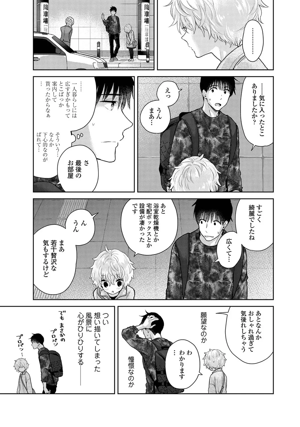 หน้า 19