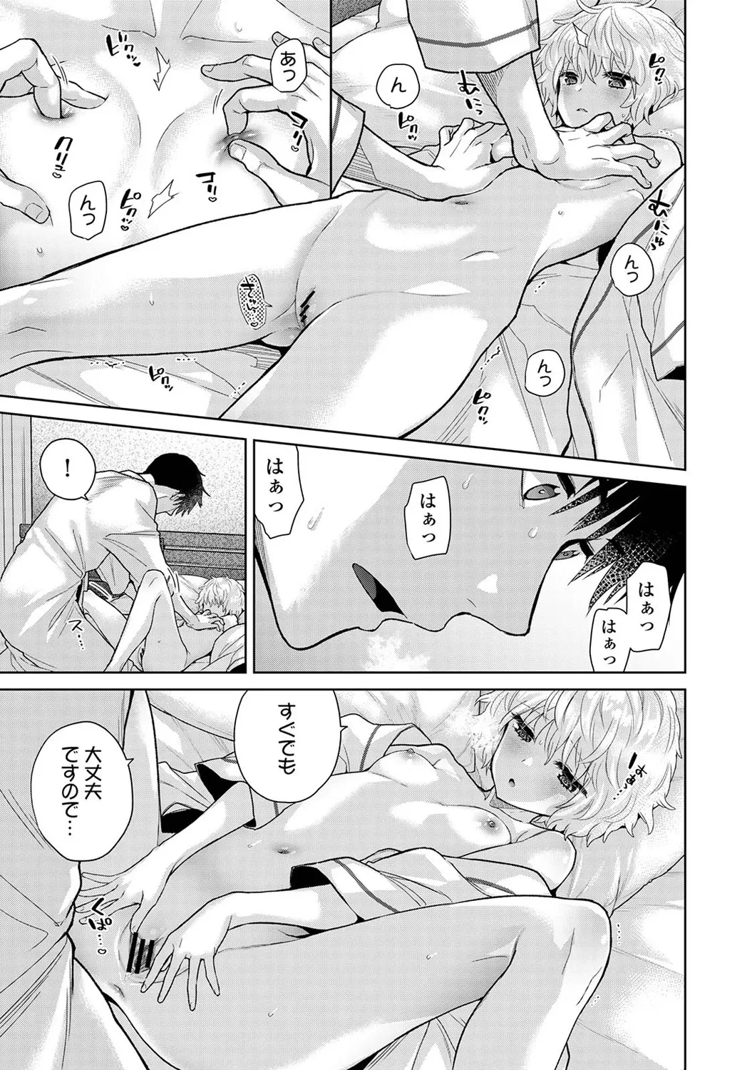 หน้า 27